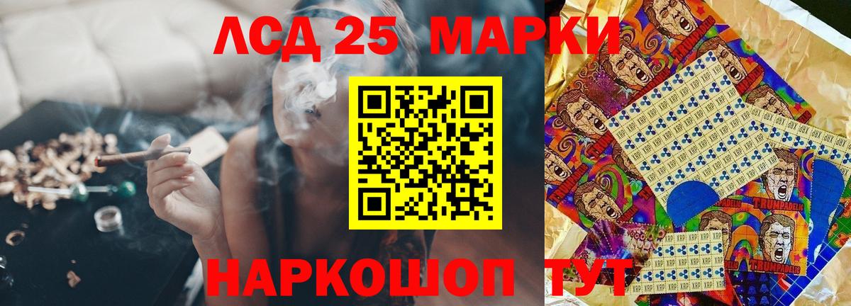Лсд 25 экстази кислота  Вход с VPN  LSD-25 экстази ecstasy  Мелеуз 