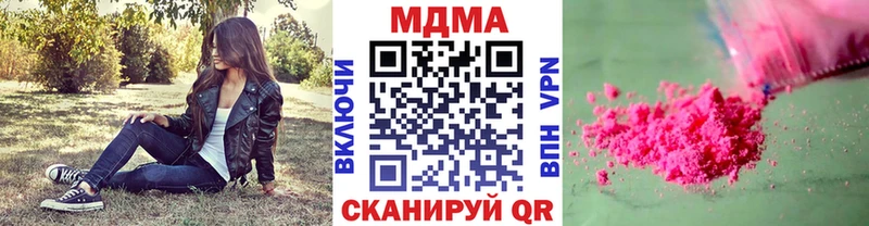 МДМА crystal  мега ссылки  Мелеуз 
