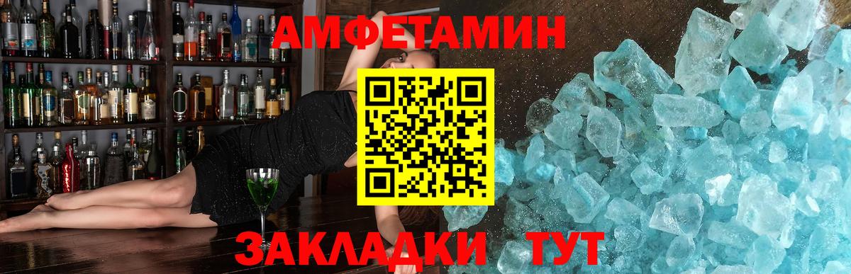 Метамфетамин Methamphetamine Мелеуз