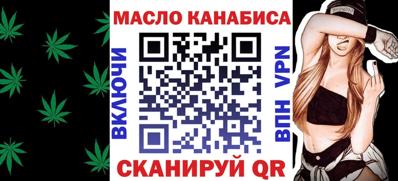 Дистиллят ТГК концентрат Мелеуз