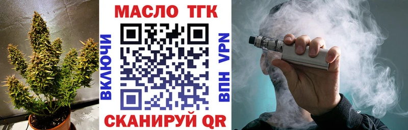 что такое наркотик  это формула  Дистиллят ТГК вейп  Мелеуз  MEGA ссылка 