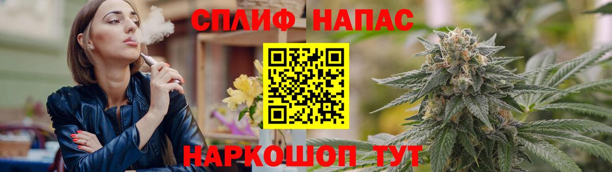 Шишки марихуана тримм  МАРИХУАНА Bruce Banner  Каннабис MAZAR  Вход с VPN  Мелеуз 
